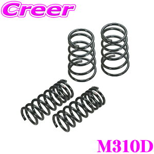 【42H限定】P5倍確定! 10/29 16:59迄RS-R ローダウンサスペンション M310D マツダ KH3R3P CX-60用 ダウン量 F 35〜30mm R 30〜25mm 【3年5万kmのヘタリ保証付】