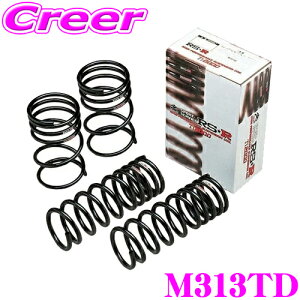 【42H限定】P5倍確定! 10/29 16:59迄RS-R Ti2000ローダウンサスペンション M313TD マツダ KH5S3P CX-60 4WD PHEVプレミアムスポーツ用 ダウン量 F 30〜25mm R 30〜25mm 【ヘタリ永久保証付き】