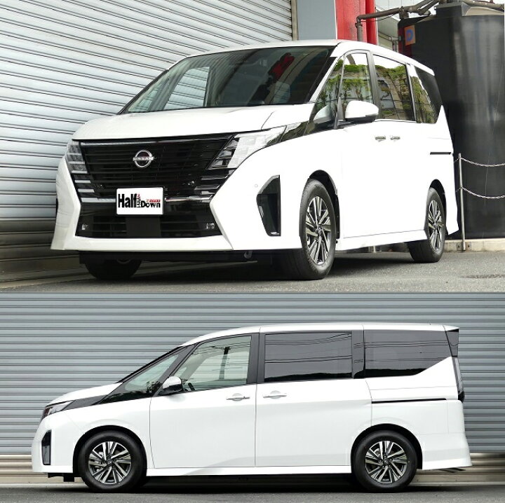 楽天市場】RS-R Ti2000 ハーフダウンサスペンション N704THD セレナ 