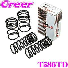 【必ずP5倍！ 当店限定 ～3/11 1:59迄】RS-R Ti2000ローダウンサスペンション T586TD トヨタ MXWH60 プリウス 用 ダウン量 F 30～25mm R 25～20mm 【ヘタリ永久保証付き】