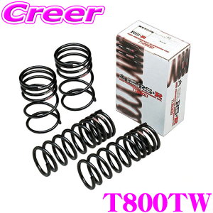 �y���I�z�ő�5��pt����ɍ��،i�i�I���r���[�Ŋm��UP RS-R Ti2000 ���[�_�E���T�X�y���V���� T800TW ���N�T�X LM500h TAWH15W �_�E���� F 25�`20mm R 25�`20mm �w�^���i�v�ۏؕt��