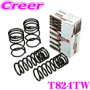 �y�ő�77,777�|�C���g�I�z���I4�l��1�l��������IRS-R Ti2000 ���[�_�E���T�X�y���V���� T824TW �J���[���c�[�����O ZWE219W �_�E���� F 25�`20mm R 20�`15mm �w�^���i�v�ۏؕt�� �g���^