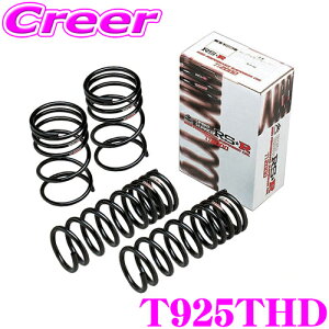 �y�ő�77,777�|�C���g�I�z���I4�l��1�l��������IRS-R Ti2000 �n�[�t�_�E���T�X�y���V���� T925THD �g���^ ���F���t�@�C�A TAHA45W �_�E���� F 25�`20mm R 25�`20mm �w�^���i�v�ۏؕt��