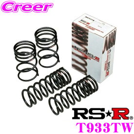 RS-R Ti2000 ローダウンサスペンション T933TW トヨタ ZWR95W ヴォクシー用 ダウン量 F 35～30mm R 50～45mm 【ヘタリ永久保証付き】