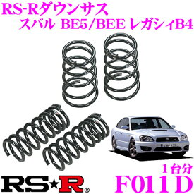 楽天市場 レガシィb4 Rsk カスタムの通販 楽天市場 レガシィb4 Rsk カスタムの通販