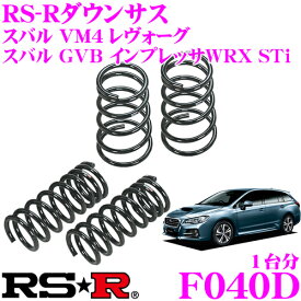 楽天市場 レヴォーグ Sti サスペンションキット サスペンション パーツ 車用品 車用品 バイク用品の通販
