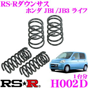 車用 Jb1 サスペンションの人気商品 通販 価格比較 価格 Com