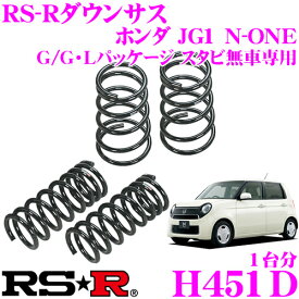 楽天市場 N One ローダウン 乗り心地の通販