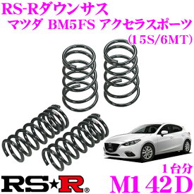 楽天市場 アクセラスポーツ 15s Mtの通販