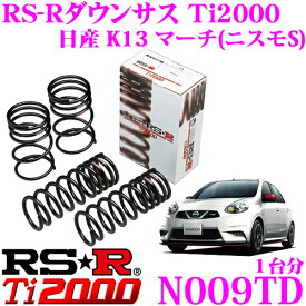 楽天市場 ニスモマーチの通販