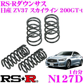 楽天市場 スカイライン 0gt Tの通販