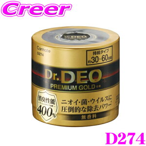 yقڑSi|Cg5{ȏI1910:00`2023:59zJ[Cg D274 L hN^[fI v~AS[h u^Cv  ԗp ۏL 艻_f 100g