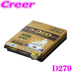 yX|Cgő39{vGg[ 2020~zJ[Cg D279 L hN^[fI v~AS[h V[g^Cv  ԗp ۏL 艻_f