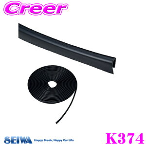 yX KP5{IvGg[z SEIWA ZC K374 J^hA[ yJ[FubNz