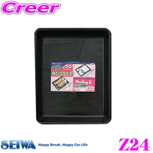 �y�撅�z�S�i�ő�200�~OFF�I���X�g�X�p�[�g SEIWA �Z�C�� Z24 �i�C�X�g���CL