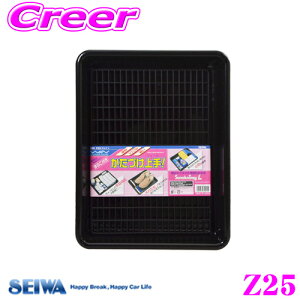 yX|Cg2{ȏI 11 13:00`zSEIWA ZC Z25 ̂gC L