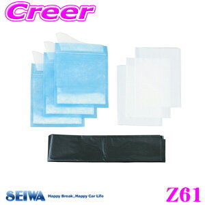 yقڑSiP10{ȏIs̓zSEIWA ZC Z61 gуgC gуgCpbN(3) yjpEIVbRfł߂!z