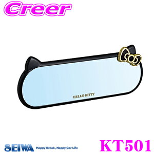 サンリオ カー用品 キャラクターの人気商品 通販 価格比較 価格 Com サンリオ カー用品 キャラクターの人気商品 通販 価格比較 価格 Com
