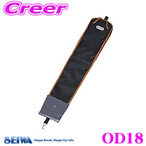 SEIWA ZC OD18 PP[X for car