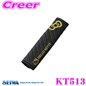 y48Hz撅5OFFN[|zzSEIWA ZC KT513 n[LeB B&G V[gxgpbh yTILN^[V[Yz