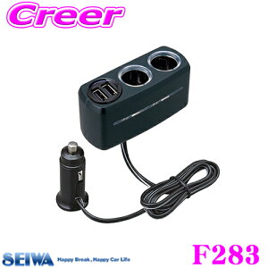 y܂ƂߔȂ獡IIׂ3̐撅N[|zSEIWA ZC F283 C~\Pbg3 DC12V\Pbg2+USB|[g2݃\Pbg