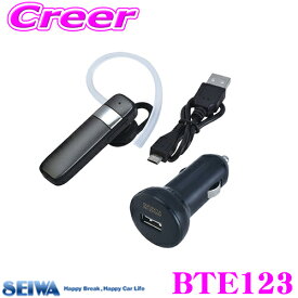 【当店限定!エントリーで全品最大P15倍 4/27 9:59迄】 SEIWA セイワ BTE123 Bluetoothイヤホン ハンズフリーヘッドセット Bluetooth規格ver.5.0対応 カラー：ブラック