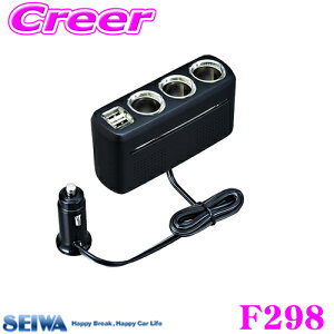 y11/1z_قڑSiP10{I^SEIWA ZC F298 DC/DCRo[^[ y24ṼgbNEoX12ṼJ[pigpł!z