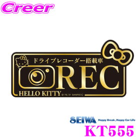 楽天市場 ドライブレコーダー ステッカー キャラクターの通販