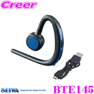 yZ[z100~OFFN[|zzSEIWA ZC BTE145 BluetoothCXCz}CN nYt[wbhZbg ubN×u[/Bluetooth ver,5.0 iPhone/androidgp ʘbԁF10
