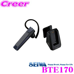 _X[p[Z[X ő3000|CgI^SEIWA ZC BTE170 BluetoothCXCz}CN nYt[wbhZbg ubN/Bluetooth ver,5.1 iPhone/androidgp hdl ЎE