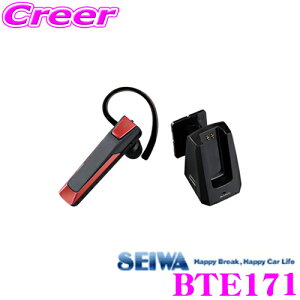SEIWA ZC BTE171 BluetoothCXCz}CN nYt[wbhZbg bh/Bluetooth ver,5.1 iPhone/androidgp hdl ЎE