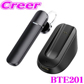 SEIWA BTE201 イヤホンマイク スタンド付 Bluetooth ver.5.1 片耳 両耳 ノイズ エコー 軽減 充電式 micro USB タイプC 持ち運び ワイヤレス ハンズフリー 無線 マルチペアリング A2DP AVRCP 対応 ワンセグ HD 高音質 セイワ