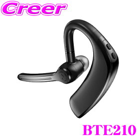SEIWA BTE210 イヤホンマイク ブラック Bluetooth ver.5.3 スマートフォン 携帯電話 耳掛け 片耳 両耳 ノイズ エコー 軽減 充電式 持ち運び ワイヤレス ハンズフリー 無線 マルチペアリング A2DP 対応 高音質 セイワ