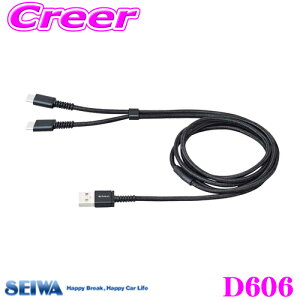 SEIWA ZC D606 YUSBP[u AtoC+C 5V2.4A USB Type-A/Type-C glo proIQOS 3AX}[gtH2[d\
