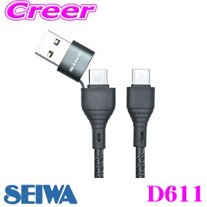 SEIWA ZC D611 ϊUSBP[u Type-C(Aϊt) to Type-C 1.2m PD}[d 60Wo͑Ή
