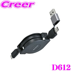 SEIWA ZC D612 ϊUSB[P[uC/AtoC USB Type-C/Type-A PD}[d 60Wo͑Ή 75cm