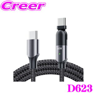 SEIWA D623 180 USBP[u CtoC Type-C to Type-C 180x] }[d/f[^ʐMΉ ZCX}z^ubgAdq^oȐ[dɁI
