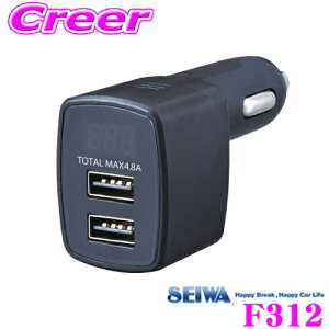 yX KP3{IvGg[z SEIWA ZC F312 j^ODCp[vO Type-A|[g2.4A×2 DC12/24VԑΉ X}z^ubg2䓯[dI