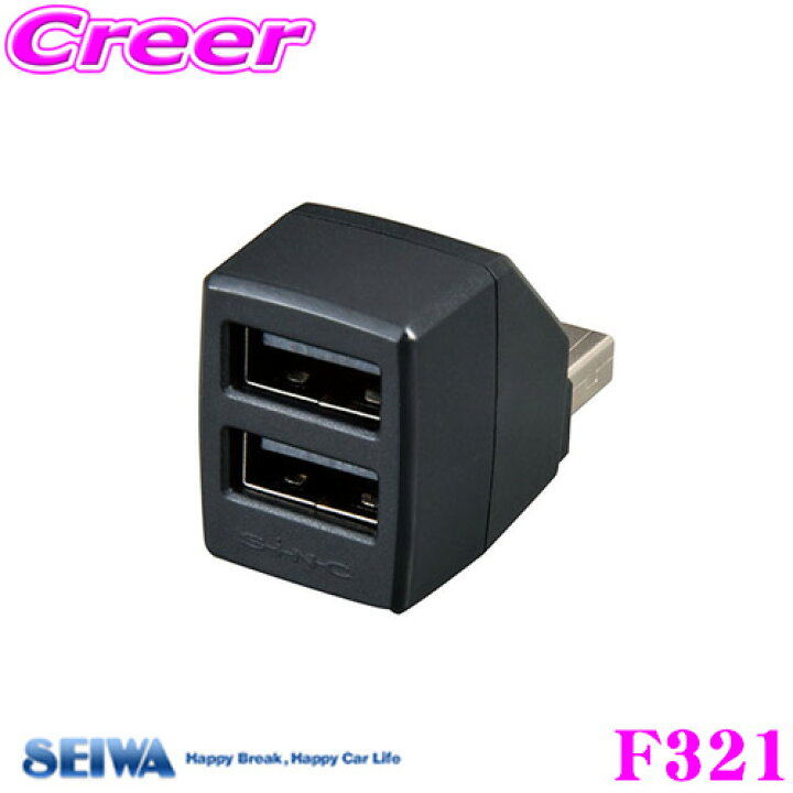超新作】 セイワ(SEIWA) USBケーブル PART0149 microUSB 充電 Type-A メーカー直販 ヘッドセット・イヤホンマイク 