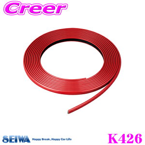 �y�X���قڑS�iP2�{�ȏ�z���������̃`�����X�y18-19������zSEIWA �Z�C�� K426 �}���`���[��RD ��8mm×4m / ���b�h