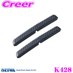 yP2{`z+I5000pt̃`XIy`2323:59zSEIWA ZC K428 }OlbghAK[hL J[{V{ / ubN / VRf OX^Cv 12cm }Olbg