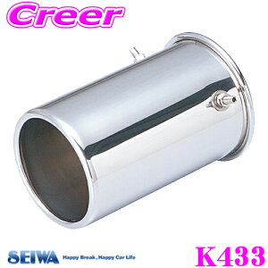 yX|Cgő39{vGg[ 2020~zSEIWA ZC K433 ubVJb^[L Xg[g^Cv LTCY }t[Jb^[