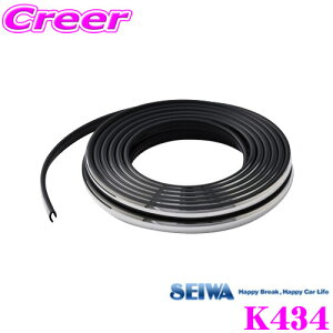 yX KP5{IvGg[z SEIWA ZC K434 J^hA[ 4.3M ubN×N[ ԗp hAK[h