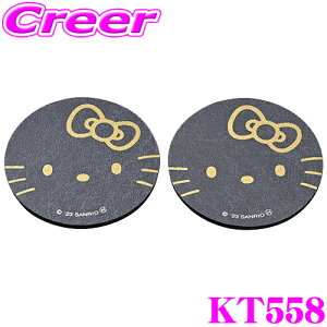 y48Hz撅5OFFN[|zzSEIWA KT558 n[LeBB&G\tgR[X^[ hNz_[pR[X^[ 2 z f ZC