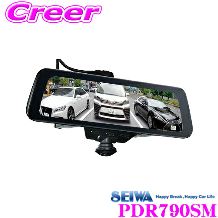 楽天市場】SEIWA セイワ ピクシーダ PIXYDA PDR790SM 360スマート 