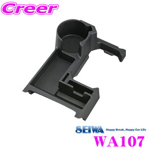 yIXقڑSiP5{11/17 23:59zSEIWA ZC WA107 XYL JB64 JB74 Wj[/Wj[VG (AT) p R\[gC ԓ[ hNz_[ 