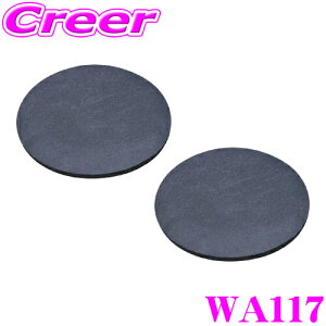 yX KP3{IvGg[z SEIWA ZC WA117 \tg]yR[X^[ O[ 2 ی^ hNz_[ R[X^[