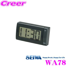 【全品P2倍開催中！6/10日はなんとP+5倍！】SEIWA セイワ WA78 ジャンボクロック デジタル時計/電池タイプ 配線不要・簡単取付 見やすい大型液晶