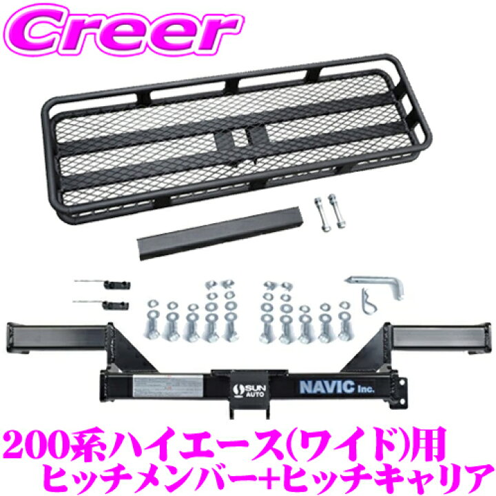 楽天市場】トヨタ 200系 ハイエース バン ワゴン ワイド 用 カーゴ  