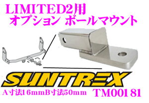 y撅ԕ ő700~OFFN[|I23E24zSUNTREX ^O}X^[ TM00181 LIMITED2pIvV{[}Eg yqb`{[̍ύXp{[}Egz yA@16mm B@50mmz